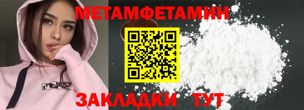 Серов  Амфетамин  Вход с VPN  АМФЕТАМИН 98% 