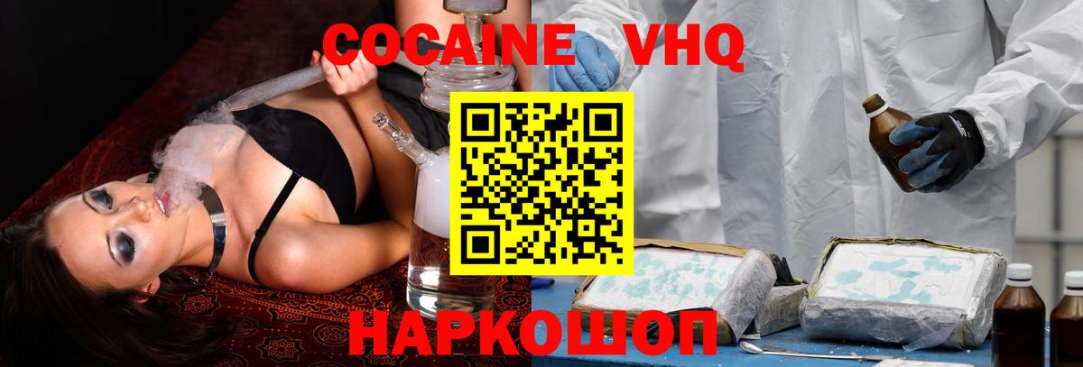 Серов  Кокаин Боливия  Вход с VPN 