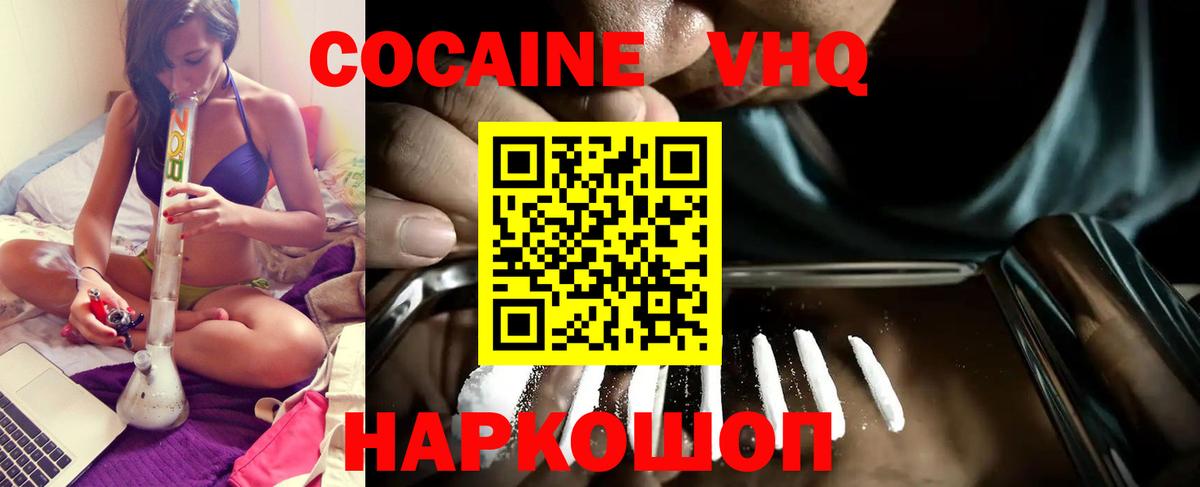 COCAIN Columbia Серов