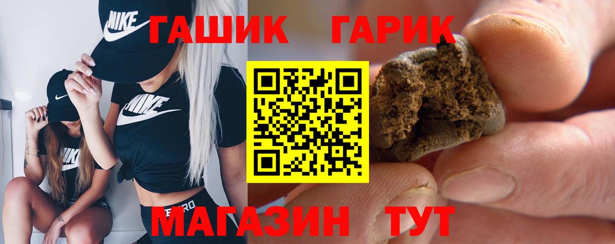 ГАШ Ice-O-Lator Серов
