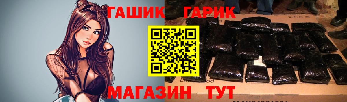Серов  ГАШИШ Изолятор  ГАШИШ VHQ  Гашиш  Вход с VPN 