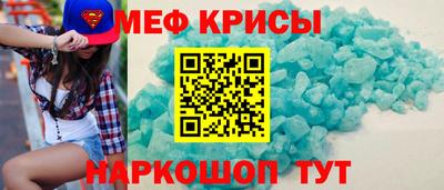 бутират Новозыбков