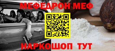 mdma Новодвинск