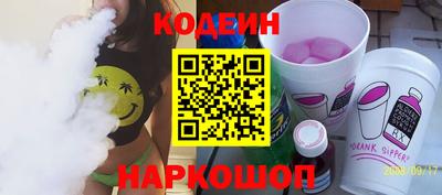 каннабис Новокубанск