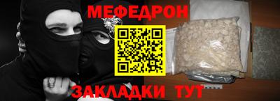 бутират Новозыбков