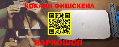 бутират Новозыбков