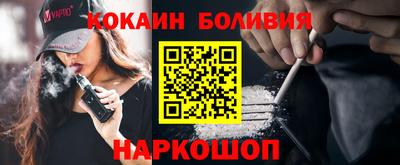 бутират Новозыбков