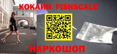 бутират Новозыбков