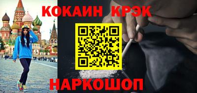 бутират Новозыбков
