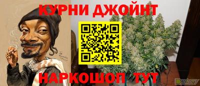 бутират Новозыбков