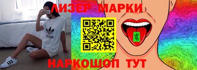 бутират Новозыбков