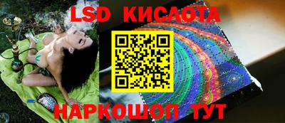 каннабис Новокубанск