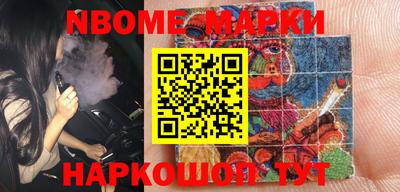 бутират Новозыбков