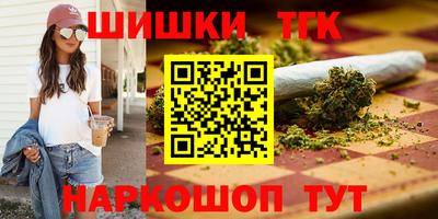 бутират Новозыбков