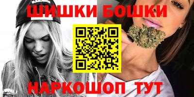 каннабис Новокубанск
