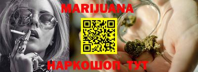 каннабис Нягань