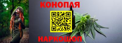 каннабис Новокубанск