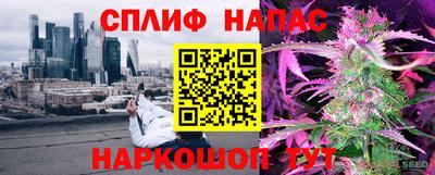 бутират Новозыбков