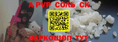 mdma Новодвинск