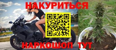 бутират Новозыбков