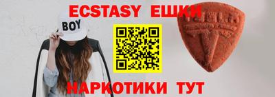 бутират Новозыбков