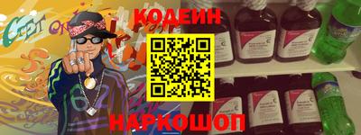 бутират Новозыбков
