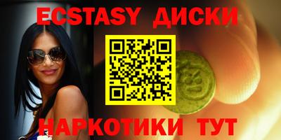 каннабис Новокубанск