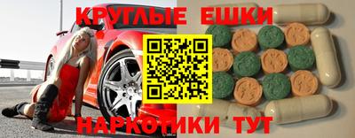 mdma Новодвинск