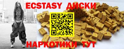 каннабис Новокубанск