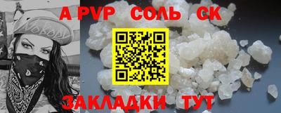 каннабис Новокубанск
