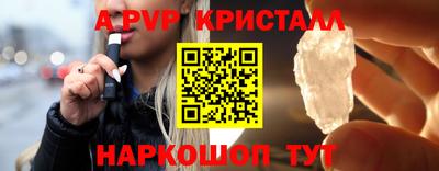бутират Новозыбков