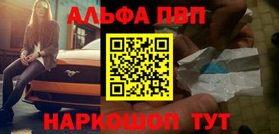 каннабис Новокубанск