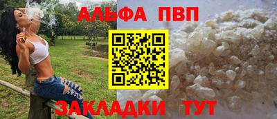 каннабис Новокубанск