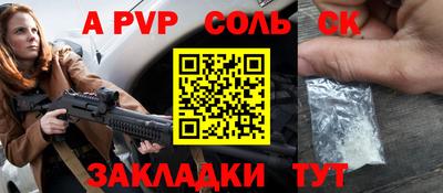 каннабис Новокубанск