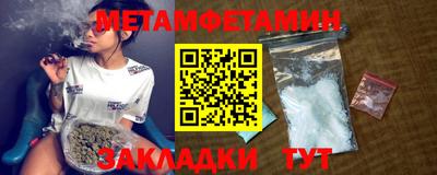 бутират Новозыбков