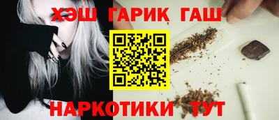 каннабис Новокубанск