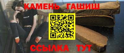 каннабис Новокубанск