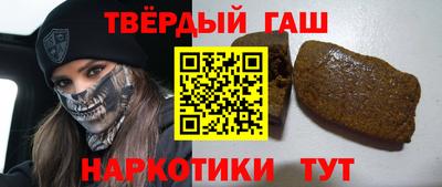 каннабис Новокубанск