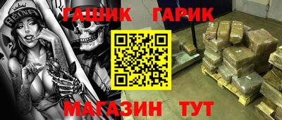 бутират Новозыбков