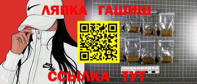 эйфоретик Обнинск