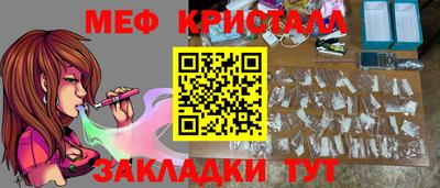 каннабис Новокубанск
