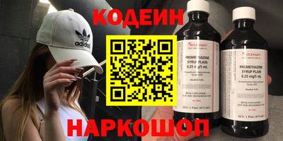 каннабис Новокубанск