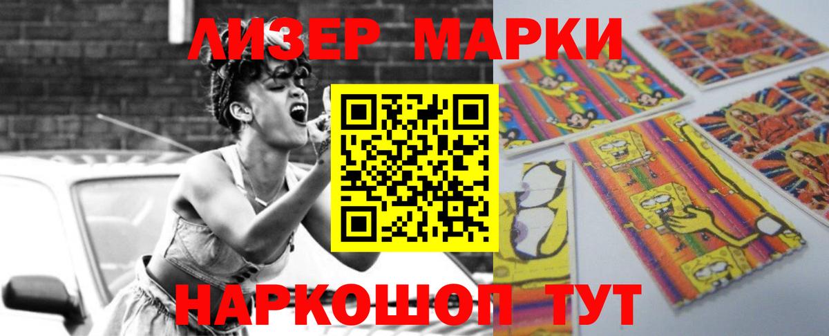 LSD-25 экстази ecstasy Серов