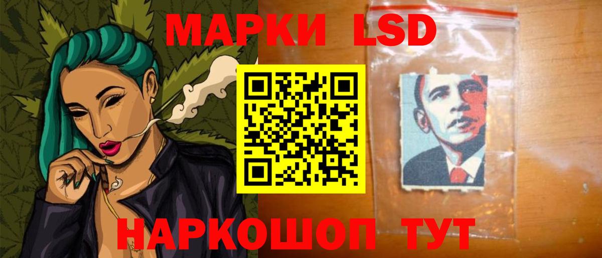 ЛСД экстази кислота  Вход с VPN  Серов  ЛСД экстази ecstasy 