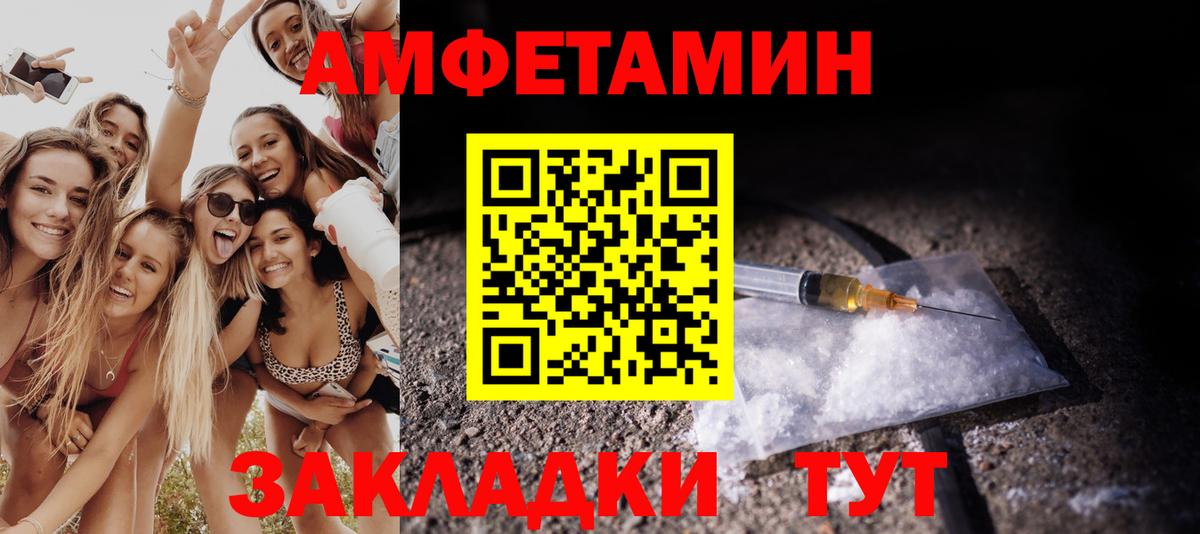 МЕТАМФЕТАМИН Methamphetamine Серов