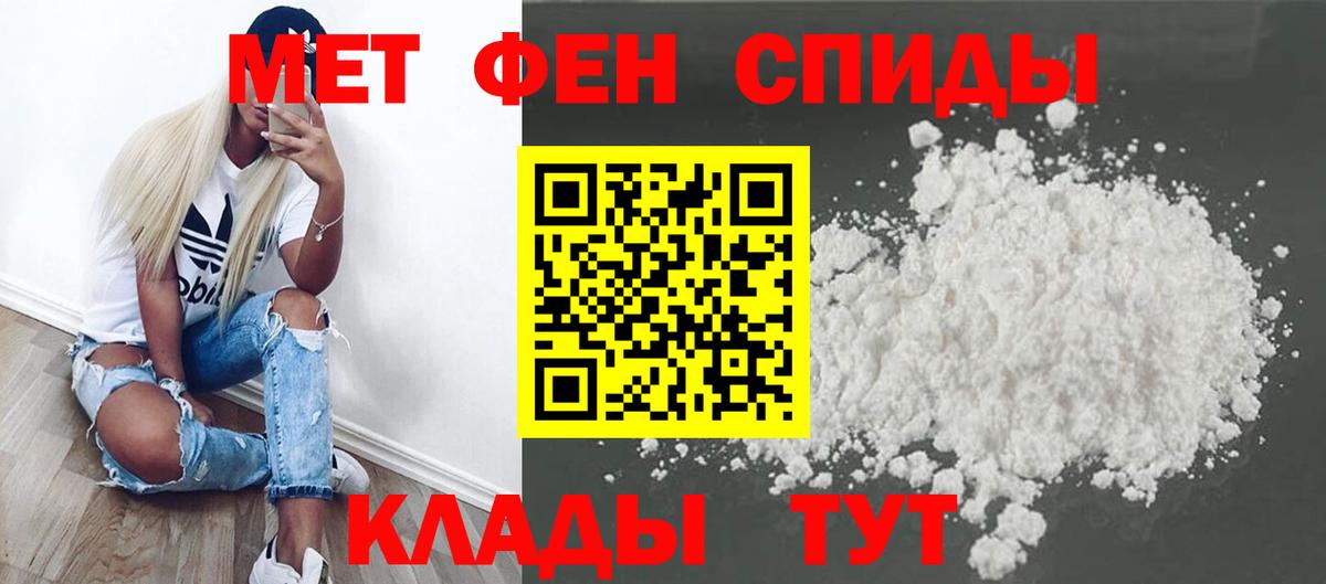 Серов  Меф  Вход с VPN  Alpha PVP СОЛЬ кристаллы  ГАШИШ  МЕФ кристаллы  Каннабис 