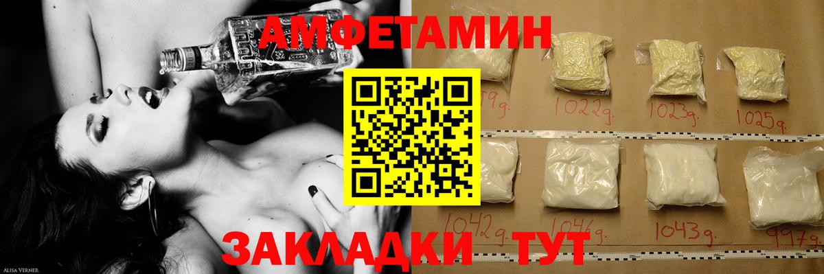 Серов  Метамфетамин Декстрометамфетамин 99.9%  Метамфетамин Декстрометамфетамин 99.9%  Вход с VPN 
