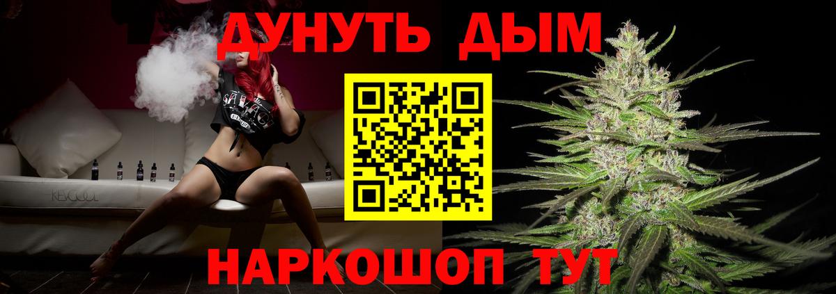 Конопля Bruce Banner  Конопля марихуана  Вход с VPN  Шишки марихуана тримм  Серов 