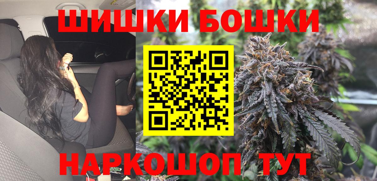 Канабис Серов
